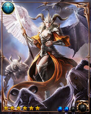 Domitia Aeterna