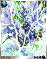 Thunder Dragon