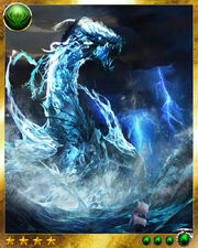 Water dragon final