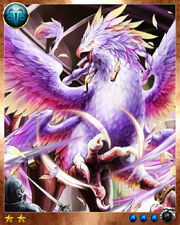 Holy Gryphon2