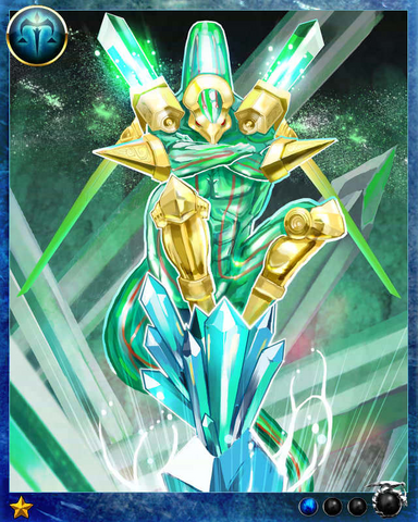 File:Crystal Dragon 1.png