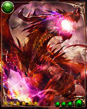 Crimson Dragon 5