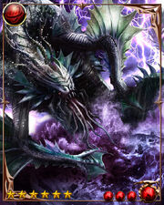 Aspidochelon maxed