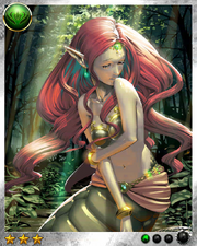 Lamia 1