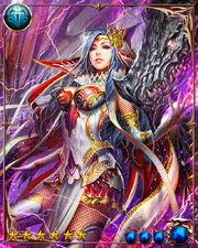 Syrene4