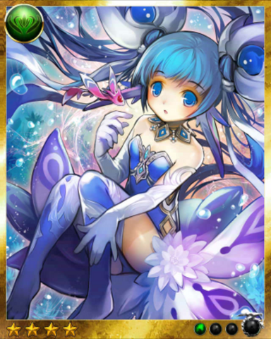 File:Undine.png