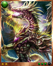 Mythril Dragon2