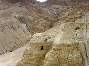 File:Qumran.jpg