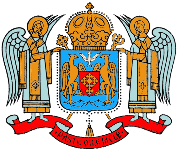 File:BOR CoA.png
