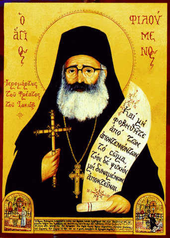 File:Hieromartyr of Jacob's Well Philoumenos.gif