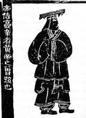 EmperorKu