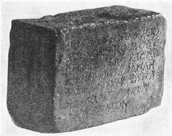 Temple inscription in greek