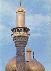 Kadhm mosque
