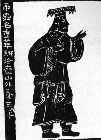 File:Shun.jpg