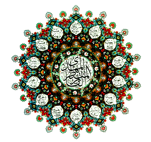 File:Almahdi.png