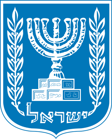 File:Emblem of Israel.svg.png
