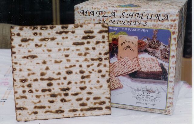 File:Machine-made Shmura Matzo.jpg
