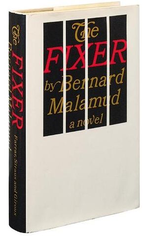 File:Fixer.jpg