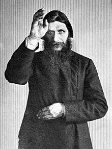 Григорий Распутинb
