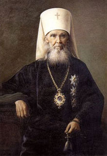 Metropolitan of Moscow Makariy Nevskiy