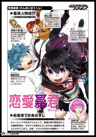 File:Slider Manga.jpg