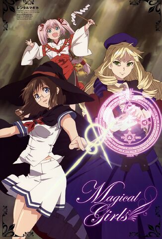 File:Rental Magica (07).jpg