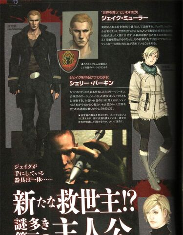 File:Jake and Sherry concept art.jpg