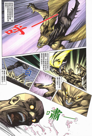 File:Biohazard 0 VOL.6 - page 25.png