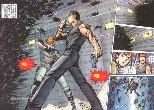 File:Biohazard 0 VOL.1 - pages 32 and 33.png