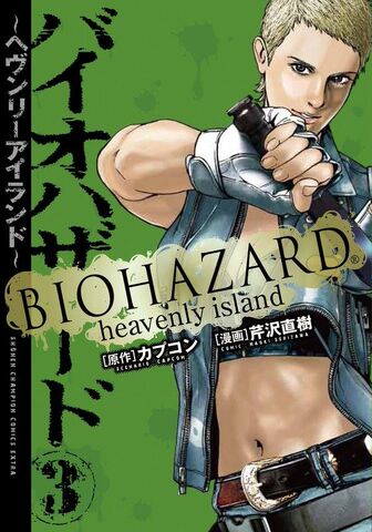Fichier:Bio heaveny island 3.jpg