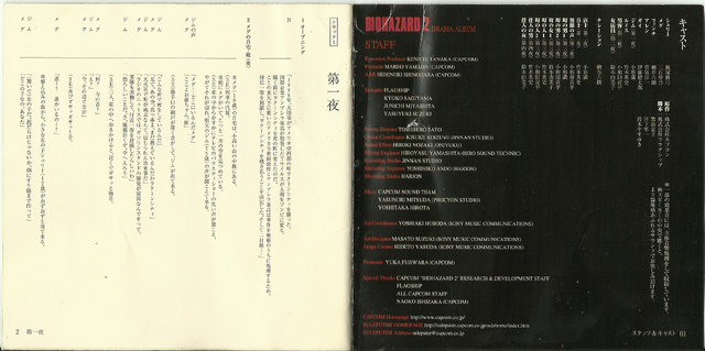 File:The Little Runaway Sherry booklet - pages 1 and 2.png