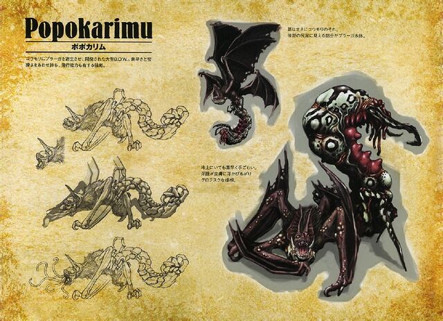 File:BIOHAZARD 5 ART BOOK - page 15.jpg