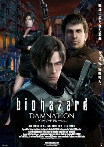 Tiedosto:Damnation.jpg