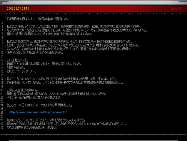 File:Report 090303.png