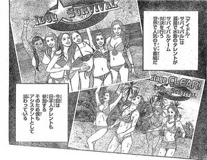 Idol Survival
