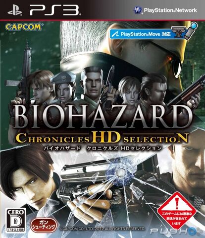 File:BIOHAZARD Chronicles HD Selection cover large.jpg