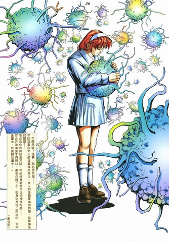 File:BIO HAZARD 2 VOL.55 - page 30.png