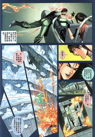 File:BIOHAZARD CODE Veronica VOL.18 - page 38.png
