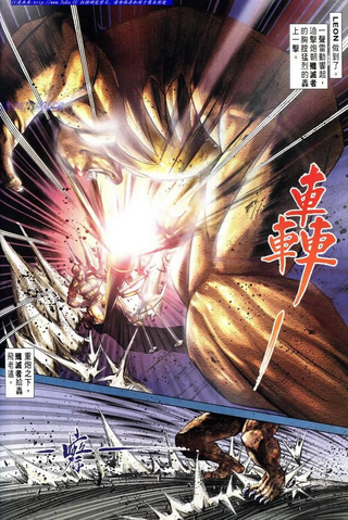 File:BIOHAZARD 3 Supplemental Edition VOL.8+VOL.9 - page 42.png