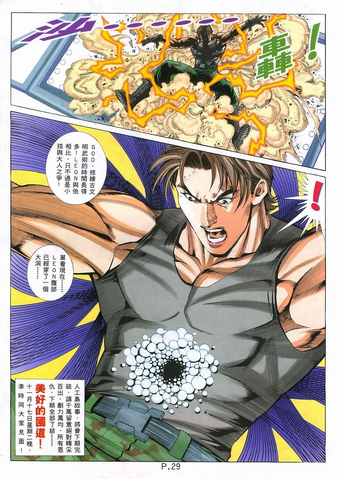 File:BIO HAZARD 2 VOL.40 - page 29.png