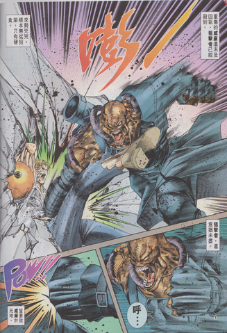 File:BIOHAZARD 3 LAST ESCAPE VOL.10 - page 4.png