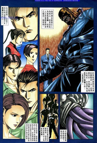 File:BIOHAZARD 3 Supplemental Edition VOL.6 - page 16.png