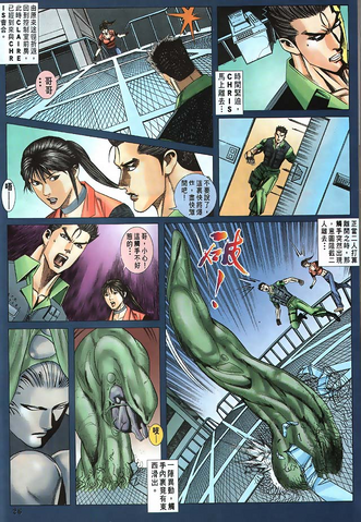 File:BIOHAZARD CODE Veronica VOL.18 - page 26.png