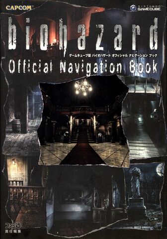 File:RE1 Official Navigation Book.jpg