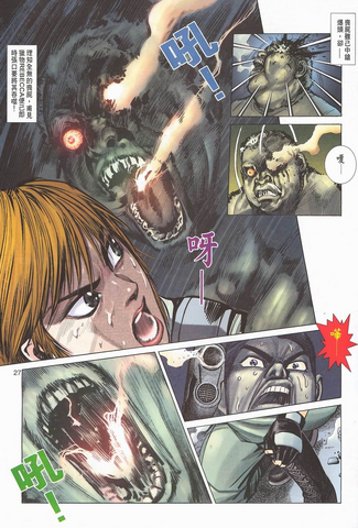 File:Biohazard 0 VOL.1 - page 27.png