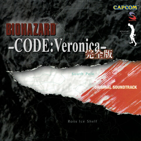 File:Biohazard CV-cost.jpg