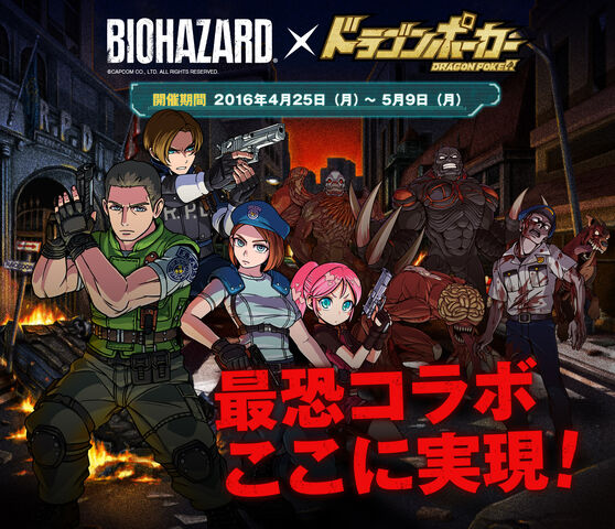 File:Imgmain biohazard.jpg