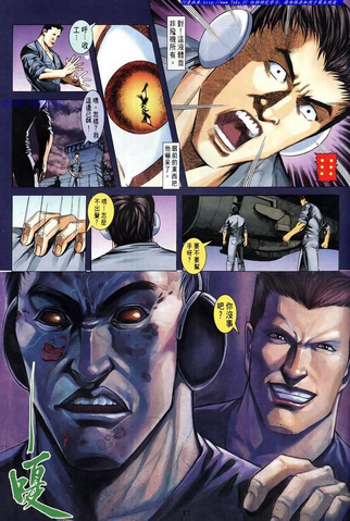 File:BIOHAZARD 3 Supplemental Edition VOL.8+VOL.9 - page 27.png