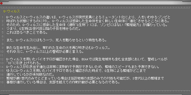 File:G-report.png