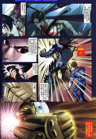 File:BIOHAZARD 3 Supplemental Edition VOL.8+VOL.9 - page 10.png